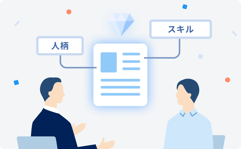 理由02画像