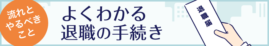 仕事の悩みが軽くなる キャリアの歩き方