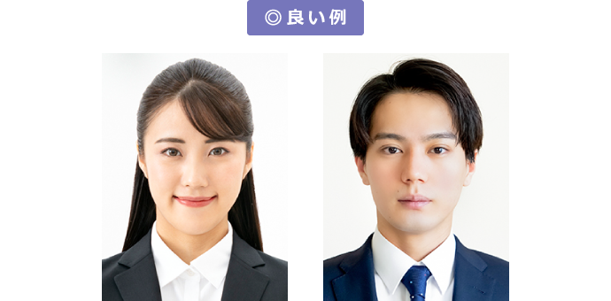 履歴書に貼る証明写真の良い例(女性、男性)
