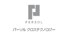 パーソルクロステクノロジー株式会社